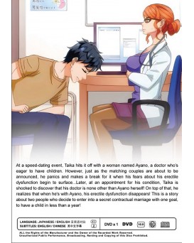 ENG DUB * DEKICHAU MADE KON EPISODE 1-8 END